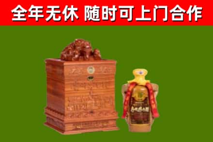 吉安烟酒回收80陈年贵州茅台酒.jpg