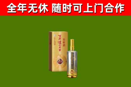 吉安回收泸州老窖